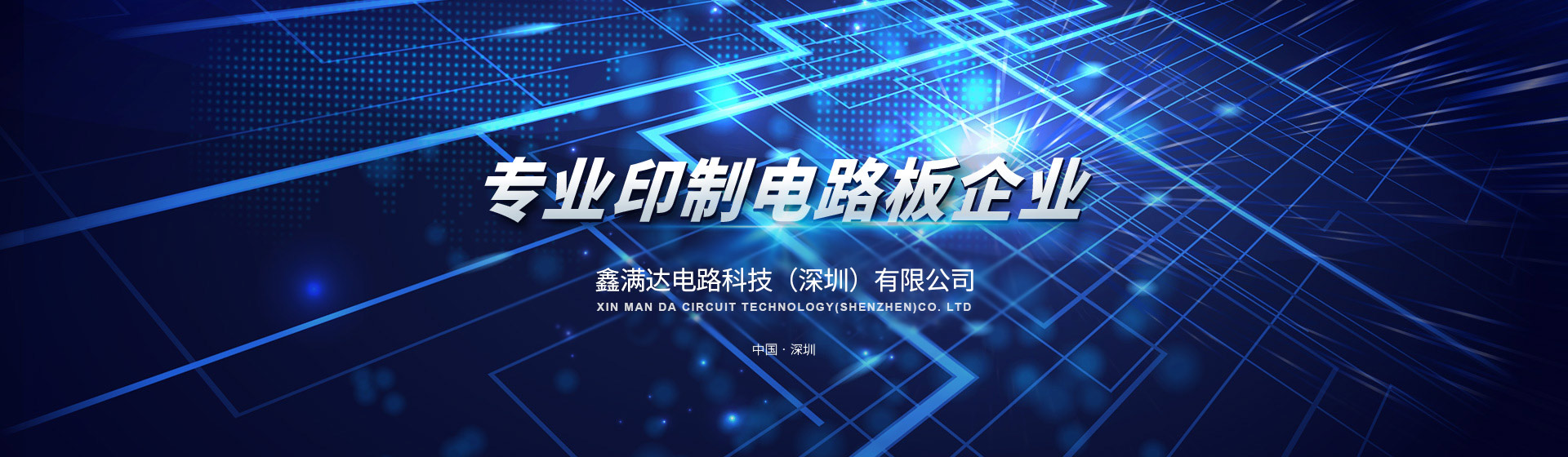 首页banner